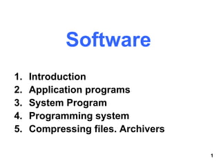 программное обеспечение (по) | PPT image.