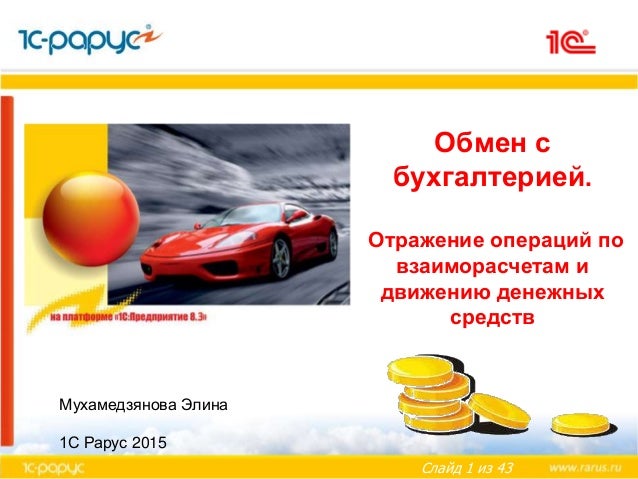 Самоучитель альфа авто