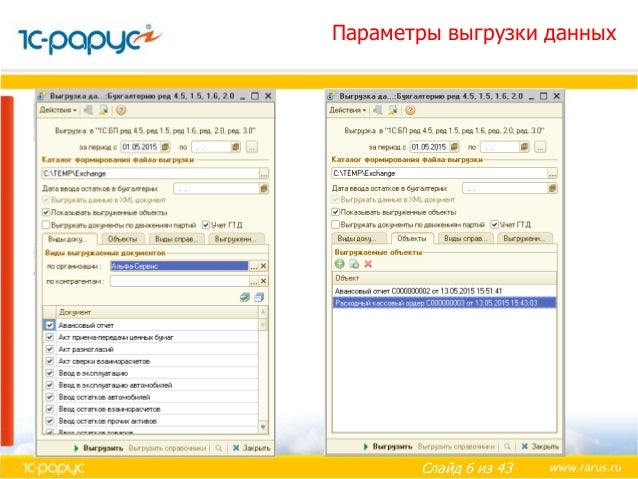 Самоучитель альфа авто
