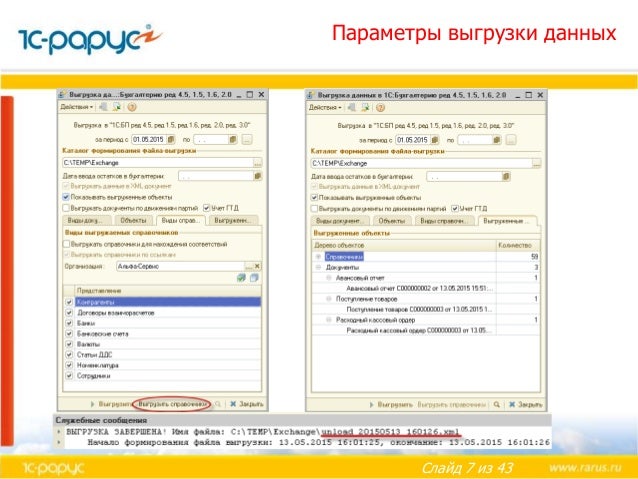Самоучитель альфа авто