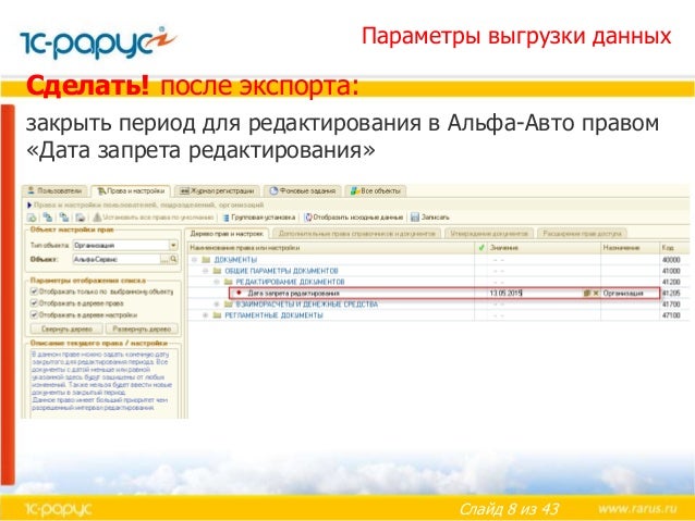 Альфа авто расчет зарплаты
