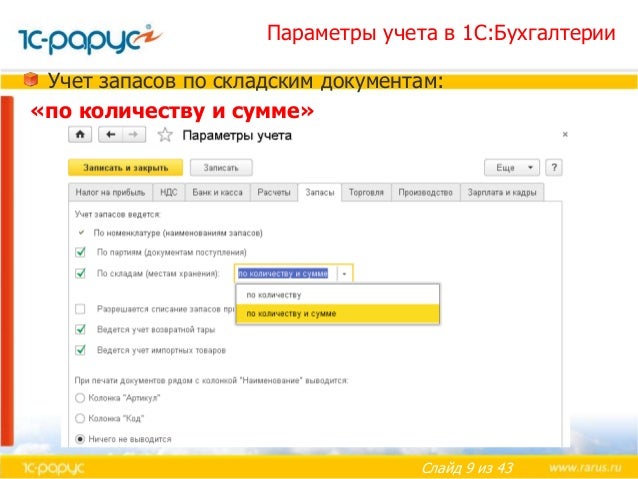 Альфа авто расчет зарплаты