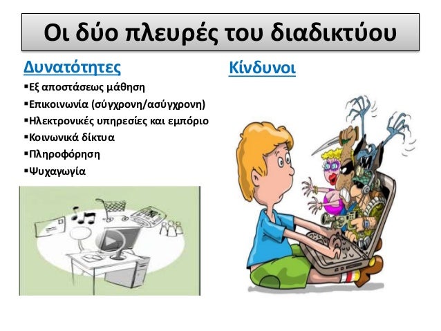 -2-638.jpg?cb=1432118428