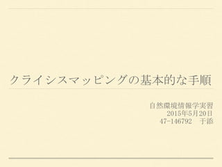 饤ޥåԥ󥰤λĤ˳
Ȼhѧg
2015520
47?146792 
 