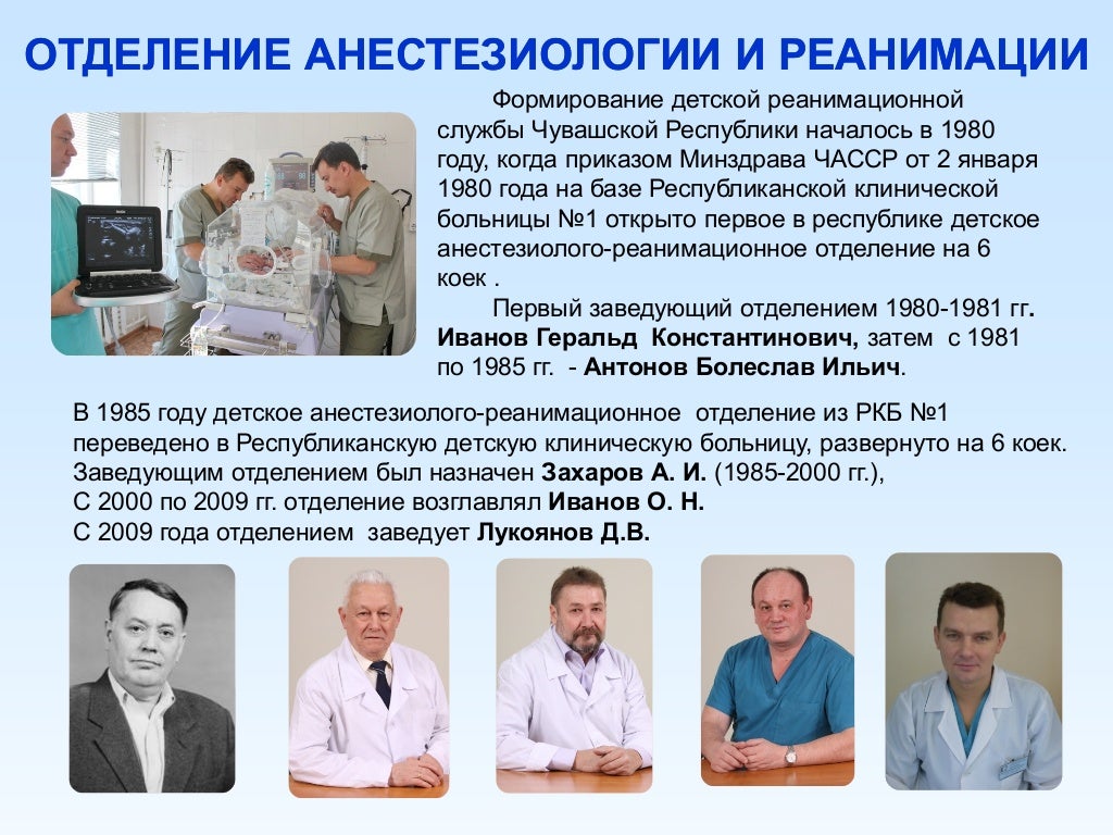 плановая детская хирургия. детские хирурги в операционной. особенности хирургии детского возраста. синдромы в хирургии. павлов анатолий главный врач.