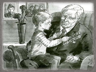 Огонь вечной памяти города Владимира