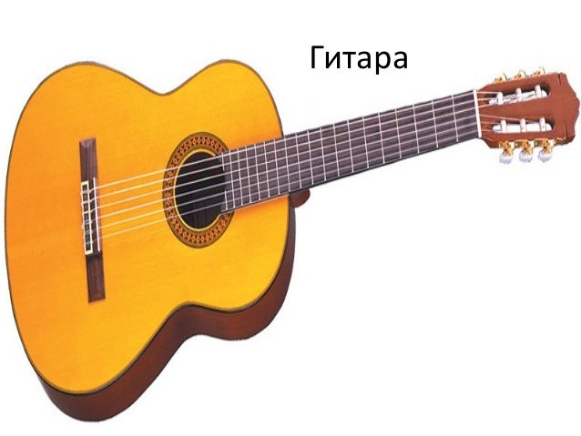 Музички инструменти