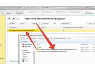 Настройка проверок при вводе