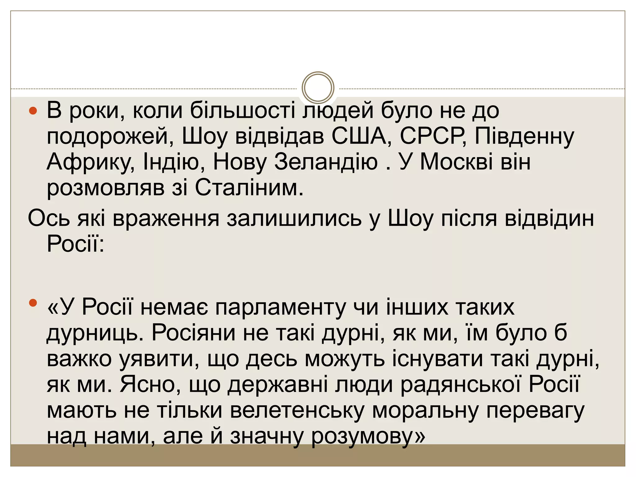 Коли миколая в росії