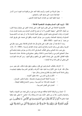 101
.
.
::

)1983:68(
)1994:56(
:
1
:
.
.
.
.
2
.–
:ööööΝΝΝΝssss9999rrrrttttssss????¨¨¨¨ββββrrrr©©©©!!!!$$$$####ããããΝΝΝΝnnnn====÷÷÷÷èèèèttttƒƒƒƒ$$$$ttttΒΒΒΒ’’’’ÎÎÎÎûûûûÏÏÏÏNNNN≡≡≡≡uuuuθθθθ≈≈≈≈yyyyϑϑϑϑ¡¡¡¡¡¡¡¡9999$$$$####$$$$ttttΒΒΒΒuuuuρρρρ’’’’ÎÎÎÎûûûûÇÇÇÇÚÚÚÚöööö‘‘‘‘FFFF{{{{$$$$####(((($$$$ttttΒΒΒΒÜÜÜÜχχχχθθθθàààà6666ttttƒƒƒƒÏÏÏÏΒΒΒΒ
3333““““uuuuθθθθøøøøggggªªªªΥΥΥΥππππssssWWWW≈≈≈≈nnnn====rrrrOOOOžžžžωωωωÎÎÎÎ))))uuuuθθθθèèèèδδδδóóóóΟΟΟΟßßßßγγγγããããèèèèÎÎÎÎ////####uuuu‘‘‘‘ŸŸŸŸωωωωuuuuρρρρππππ||||¡¡¡¡÷÷÷÷ΗΗΗΗssss~~~~žžžžωωωωÎÎÎÎ))))uuuuθθθθèèèèδδδδööööΝΝΝΝååååκκκκÞÞÞÞÏÏÏÏŠŠŠŠ$$$$yyyy™™™™IIIIωωωωuuuuρρρρ4444’’’’ooooΤΤΤΤ÷÷÷÷ŠŠŠŠrrrrÏÏÏÏΒΒΒΒyyyy7777ÏÏÏÏ9999≡≡≡≡ssssŒŒŒŒIIIIωωωωuuuuρρρρ™™™™óóóó©©©©xxxx««««
 