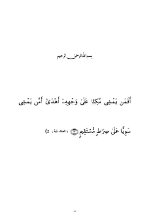 ‫ب‬
 [ [ [ [
yyyyϑϑϑϑssssùùùùrrrr©©©©ÅÅÅÅ´´´´ôôôôϑϑϑϑttttƒƒƒƒ$$$$‰‰‰‰7777ÅÅÅÅ3333ããããΒΒΒΒ4444’’’’nnnn????ttttããããÿÿÿÿÏÏÏÏµµµµÎÎÎÎγγγγôôôô____uuuuρρρρ####““““yyyy‰‰‰‰÷÷÷÷δδδδrrrr¨¨¨¨ΒΒΒΒrrrr©©©©ÅÅÅÅ´´´´ôôôôϑϑϑϑttttƒƒƒƒ
$$$$‡‡‡‡ƒƒƒƒÈÈÈÈθθθθyyyy™™™™4444’’’’nnnn????ttttãããã::::ÞÞÞÞ≡≡≡≡uuuuŽŽŽŽÅÅÅÅÀÀÀÀ8888ΛΛΛΛÉÉÉÉ))))ttttGGGGóóóó¡¡¡¡••••ΒΒΒΒ∩∩∩∩⊄⊄⊄⊄⊄⊄⊄⊄∪∪∪∪)‫ا‬،:2(
 