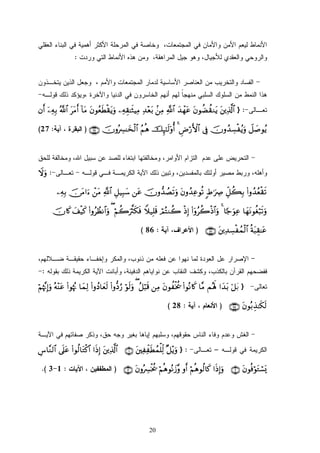 20
:
:}ttttÏÏÏÏ%%%%©©©©!!!!$$$$####ttttββββθθθθààààÒÒÒÒàààà))))ΖΖΖΖttttƒƒƒƒyyyy‰‰‰‰ôôôôγγγγttttãããã««««!!!!$$$$####....ÏÏÏÏΒΒΒΒÏÏÏÏ‰‰‰‰÷÷÷÷èèèètttt////ÏÏÏÏµµµµÉÉÉÉ))))≈≈≈≈ssssWWWWŠŠŠŠÏÏÏÏΒΒΒΒttttββββθθθθããããèèèèssssÜÜÜÜøøøø))))ttttƒƒƒƒuuuuρρρρ!!!!$$$$ttttΒΒΒΒttttttttΒΒΒΒrrrrªªªª!!!!$$$$####ÿÿÿÿÏÏÏÏµµµµÎÎÎÎ////ββββrrrr
ŸŸŸŸ≅≅≅≅||||¹¹¹¹θθθθããããƒƒƒƒššššχχχχρρρρßßßß‰‰‰‰ÅÅÅÅ¡¡¡¡øøøø ããããƒƒƒƒuuuuρρρρ’’’’ÎÎÎÎûûûûÇÇÇÇÚÚÚÚöööö‘‘‘‘FFFF{{{{$$$$####4444ššššÍÍÍÍ××××≈≈≈≈ssss9999''''ρρρρééééããããΝΝΝΝèèèèδδδδššššχχχχρρρρççççŽŽŽŽÅÅÅÅ££££≈≈≈≈yyyy‚‚‚‚øøøø9999$$$$####∩∩∩∩⊄⊄⊄⊄∠∠∠∠∪∪∪∪):27(
:ŸŸŸŸωωωωuuuuρρρρ
((((####ρρρρßßßß‰‰‰‰ããããèèèèøøøø))))ssss????ÈÈÈÈeeee≅≅≅≅àààà6666ÎÎÎÎ////::::ÞÞÞÞ≡≡≡≡uuuuŽŽŽŽÅÅÅÅÀÀÀÀttttββββρρρρßßßß‰‰‰‰ÏÏÏÏããããθθθθèèèè????ššššχχχχρρρρ‘‘‘‘‰‰‰‰ÝÝÝÝÁÁÁÁssss????uuuuρρρρttttããããÈÈÈÈ≅≅≅≅‹‹‹‹ÎÎÎÎ6666yyyy™™™™««««!!!!$$$$####ôôôôttttΒΒΒΒšššš∅∅∅∅ttttΒΒΒΒ####uuuu™™™™ÏÏÏÏµµµµÎÎÎÎ////
$$$$yyyyγγγγttttΡΡΡΡθθθθääääóóóóöööö6666ssss????uuuuρρρρ$$$$[[[[____uuuuθθθθÏÏÏÏãããã4444((((####ÿÿÿÿρρρρããããàààà2222øøøøŒŒŒŒ$$$$####uuuuρρρρøøøøŒŒŒŒÎÎÎÎ))))óóóóΟΟΟΟççççFFFFΖΖΖΖàààà2222WWWWξξξξ‹‹‹‹ÎÎÎÎ====ssss%%%%ööööΝΝΝΝàààà2222uuuuŽŽŽŽ©©©©YYYYssss3333ssssùùùù((((((((####ρρρρããããÝÝÝÝààààΡΡΡΡ$$$$####uuuuρρρρyyyy####øøøø‹‹‹‹xxxx....ššššχχχχ%%%%xxxx....
èèèèππππtttt6666ÉÉÉÉ))))≈≈≈≈ttttããããttttÏÏÏÏ‰‰‰‰ÅÅÅÅ¡¡¡¡øøøø ßßßßϑϑϑϑøøøø9999$$$$####∩∩∩∩∇∇∇∇∉∉∉∉∪∪∪∪):86(
:
}ö≅≅≅≅t/####yyyy‰‰‰‰tttt////ΜΜΜΜççççλλλλmmmm;;;;$$$$¨¨¨¨ΒΒΒΒ((((####θθθθççççΡΡΡΡ%%%%xxxx....ttttββββθθθθàààà øøøøƒƒƒƒääää††††ÏÏÏÏΒΒΒΒãããã≅≅≅≅öööö6666ssss%%%%((((ööööθθθθssss9999uuuuρρρρ((((####ρρρρ––––ŠŠŠŠââââ‘‘‘‘((((####ρρρρßßßßŠŠŠŠ$$$$yyyyèèèèssss9999$$$$yyyyϑϑϑϑÏÏÏÏ9999((((####θθθθååååκκκκççççΞΞΞΞççççµµµµ÷÷÷÷ΨΨΨΨttttããããööööΝΝΝΝååååκκκκ¨¨¨¨ΞΞΞΞÎÎÎÎ))))uuuuρρρρ
ttttββββθθθθçççç////ÉÉÉÉ‹‹‹‹≈≈≈≈ssss3333ssss9999∩∩∩∩⊄⊄⊄⊄∇∇∇∇∪∪∪∪):28(
–:}××××≅≅≅≅÷÷÷÷ƒƒƒƒuuuuρρρρttttÏÏÏÏ ÏÏÏÏeeee ssssÜÜÜÜßßßßϑϑϑϑùùùù====ÏÏÏÏjjjj9999∩∩∩∩⊇⊇⊇⊇∪∪∪∪ttttÏÏÏÏ%%%%©©©©!!!!$$$$########ssssŒŒŒŒÎÎÎÎ))))((((####θθθθääää9999$$$$ttttGGGGøøøø....$$$$####’’’’nnnn????ttttããããÄÄÄÄ¨¨¨¨$$$$¨¨¨¨ΖΖΖΖ9999$$$$####
ttttββββθθθθèèèèùùùùööööθθθθttttGGGGóóóó¡¡¡¡oooo„„„„∩∩∩∩⊄⊄⊄⊄∪∪∪∪####ssssŒŒŒŒÎÎÎÎ))))uuuuρρρρööööΝΝΝΝèèèèδδδδθθθθääää9999$$$$xxxx....ρρρρrrrrööööΝΝΝΝèèèèδδδδθθθθççççΡΡΡΡyyyy————¨¨¨¨ρρρρttttββββρρρρççççŽŽŽŽÅÅÅÅ££££øøøøƒƒƒƒääää††††∩∩∩∩⊂⊂⊂⊂∪∪∪∪):13(.
 