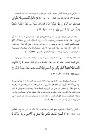 28
.
:}öööö≅≅≅≅èèèè%%%%ŸŸŸŸ≅≅≅≅÷÷÷÷δδδδrrrr''''≈≈≈≈ttttƒƒƒƒÉÉÉÉ====≈≈≈≈ttttGGGGÅÅÅÅ6666øøøø9999$$$$####ŸŸŸŸωωωω((((####θθθθèèèè====øøøøóóóóssss????’’’’ÎÎÎÎûûûû
ööööΝΝΝΝàààà6666ÏÏÏÏΖΖΖΖƒƒƒƒÏÏÏÏŠŠŠŠuuuuŽŽŽŽööööxxxxîîîîÈÈÈÈddddYYYYyyyyssssøøøø9999$$$$####ŸŸŸŸωωωωuuuuρρρρ((((####þþþþθθθθããããèèèèÎÎÎÎ6666®®®®KKKKssss????uuuu™™™™!!!!####uuuuθθθθ÷÷÷÷δδδδrrrr7777ΘΘΘΘööööθθθθssss%%%%ôôôô‰‰‰‰ssss%%%%((((####θθθθ====||||ÊÊÊÊÏÏÏÏΒΒΒΒãããã≅≅≅≅öööö6666ssss%%%%((((####θθθθ====||||ÊÊÊÊrrrruuuuρρρρ####ZZZZŽŽŽŽÏÏÏÏVVVVŸŸŸŸ2222
((((####θθθθ====||||ÊÊÊÊuuuuρρρρttttããããÏÏÏÏ™™™™!!!!####uuuuθθθθyyyy™™™™ÈÈÈÈ≅≅≅≅‹‹‹‹ÎÎÎÎ6666¡¡¡¡¡¡¡¡9999$$$$####∩∩∩∩∠∠∠∠∠∠∠∠∪∪∪∪):77(.
:..)2000:77(.
.-
:
.)2000:77(
–:}ŸŸŸŸωωωωuuuuρρρρ““““ÈÈÈÈθθθθttttGGGGóóóó¡¡¡¡nnnn@@@@
èèèèππππooooΨΨΨΨ||||¡¡¡¡ppppttttøøøø::::$$$$####ŸŸŸŸωωωωuuuuρρρρèèèèππππyyyy∞∞∞∞ÍÍÍÍhhhhŠŠŠŠ¡¡¡¡¡¡¡¡9999$$$$####4444ôôôôììììssssùùùù÷÷÷÷ŠŠŠŠ$$$$####©©©©ÉÉÉÉLLLL©©©©9999$$$$$$$$ÎÎÎÎ////}}}}‘‘‘‘ÏÏÏÏδδδδßßßß||||¡¡¡¡ôôôômmmmrrrr####ssssŒŒŒŒÎÎÎÎ****ssssùùùù““““ÏÏÏÏ%%%%©©©©!!!!$$$$####yyyy7777uuuuΖΖΖΖ÷÷÷÷tttt////…………ççççµµµµuuuuΖΖΖΖ÷÷÷÷tttt////uuuuρρρρ××××οοοοuuuuρρρρ≡≡≡≡yyyy‰‰‰‰ttttãããã…………ççççµµµµΡΡΡΡrrrr((((xxxx....;;;;’’’’ÍÍÍÍuuuuρρρρ
ÒÒÒÒΟΟΟΟŠŠŠŠÏÏÏÏϑϑϑϑyyyymmmm∩∩∩∩⊂⊂⊂⊂⊆⊆⊆⊆∪∪∪∪):34(.
:
--::
.:
.).8:135(
–:}ŸŸŸŸωωωωuuuuρρρρööööÏÏÏÏiiiièèèè||||ÁÁÁÁèèèè????šššš‚‚‚‚££££‰‰‰‰ssss{{{{ÄÄÄÄ¨¨¨¨$$$$¨¨¨¨ΖΖΖΖ====ÏÏÏÏ9999ŸŸŸŸωωωωuuuuρρρρÄÄÄÄ····ôôôôϑϑϑϑssss????’’’’ÎÎÎÎûûûûÇÇÇÇÚÚÚÚöööö‘‘‘‘FFFF{{{{$$$$####$$$$mmmmttttttttΒΒΒΒ((((¨¨¨¨ββββÎÎÎÎ))))©©©©!!!!$$$$####ŸŸŸŸωωωω
 