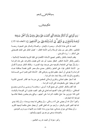 ‫ث‬
 [ [ [ [
ÉÉÉÉbbbbuuuu‘‘‘‘ûûûû©©©©ÍÍÍÍ____ôôôôããããÎÎÎÎ————÷÷÷÷ρρρρrrrr÷÷÷÷ββββrrrrttttääää3333ôôôô©©©©rrrryyyy7777ttttFFFFyyyyϑϑϑϑ÷÷÷÷èèèèÏÏÏÏΡΡΡΡûûûû©©©©ÉÉÉÉLLLL©©©©9999$$$$####||||MMMMôôôôϑϑϑϑyyyyèèèè÷÷÷÷ΡΡΡΡrrrr¥¥¥¥’’’’nnnn????ttttãããã4444’’’’nnnn????ttttããããuuuuρρρρ££££““““tttt$$$$ÎÎÎÎ!!!!≡≡≡≡uuuuρρρρ÷÷÷÷ββββrrrruuuuρρρρŸŸŸŸ≅≅≅≅uuuuΗΗΗΗùùùùåååårrrr$$$$[[[[ssssÎÎÎÎ====≈≈≈≈||||¹¹¹¹
ççççµµµµ9999||||ÊÊÊÊöööössss????ôôôôxxxxÎÎÎÎ====ôôôô¹¹¹¹rrrruuuuρρρρ’’’’ÍÍÍÍ’’’’ÎÎÎÎûûûûûûûû©©©©ÉÉÉÉLLLL−−−−ƒƒƒƒÍÍÍÍhhhh‘‘‘‘èèèèŒŒŒŒ((((’’’’ÎÎÎÎooooΤΤΤΤÎÎÎÎ))))ààààMMMMöööö6666èèèè????yyyy7777øøøø‹‹‹‹ssss9999ÎÎÎÎ))))’’’’ÎÎÎÎooooΤΤΤΤÎÎÎÎ))))uuuuρρρρzzzzÏÏÏÏΒΒΒΒttttÏÏÏÏΗΗΗΗÍÍÍÍóóóó¡¡¡¡ßßßßϑϑϑϑøøøø9999$$$$####∩⊇∈∪):15(
 :
....
.
.
.
.
.
.
.
 