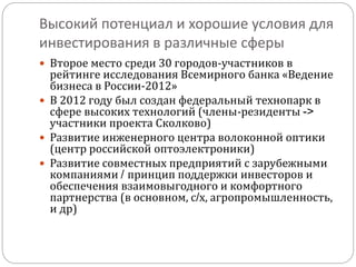 принципы инвестирования в Биткоины