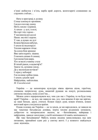 Пісня для миколая ой хто хто миколая любить