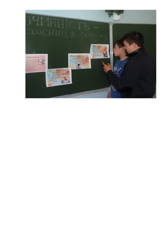 Доброчинність