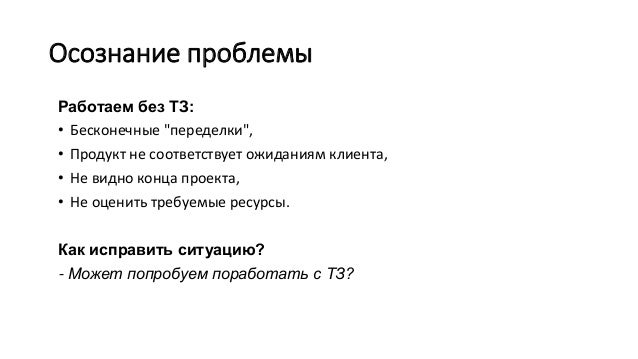 Проблема осознания ответственности. Проблема осознания ответственности