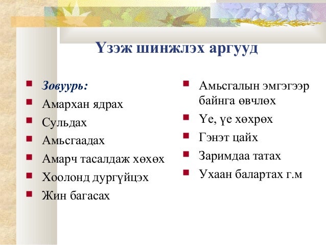 зүрх судас, цусны онцлог