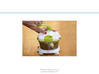 ‫זילברמן‬ ‫גיא‬|054-8131551|
guysilberman@gmail.com
 