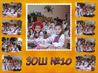 свято вишиванки