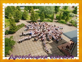 свято вишиванки