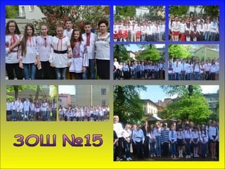 свято вишиванки