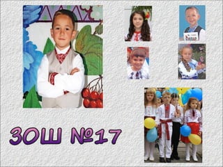 свято вишиванки