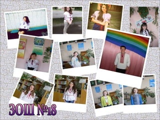 свято вишиванки