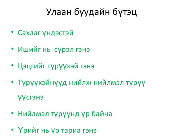 үр тариа