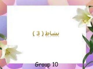 Group 10
 