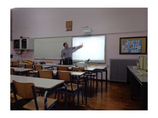 Ενδοσχολική επιμόρφωση στις Τ.Π.Ε.