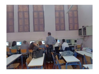 Ενδοσχολική επιμόρφωση στις Τ.Π.Ε.