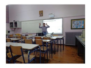 Ενδοσχολική επιμόρφωση στις Τ.Π.Ε.