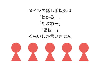 ᥤԒ
狼`
ͩ`
ϩ`
餤Ԥޤ
 