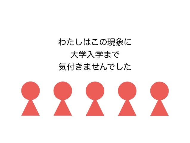 さしすせそボタンコンセプト説明 いいとも５月