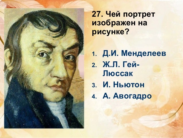 Вольво мастер химиков Вольво мастер химиков