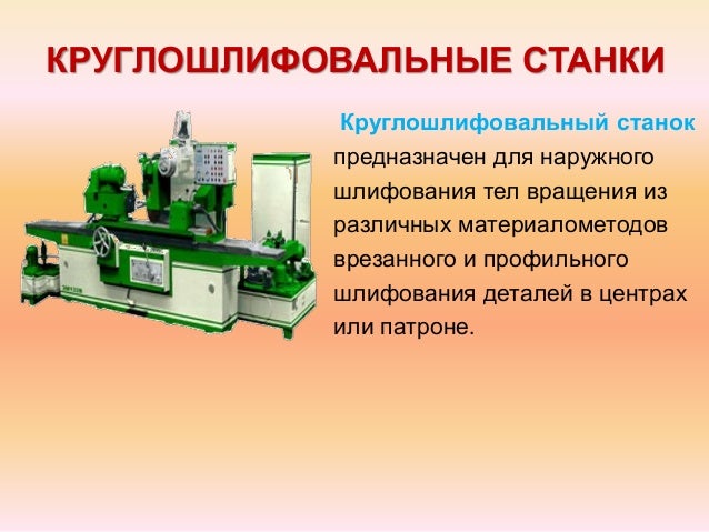 Моторные технологии облигации