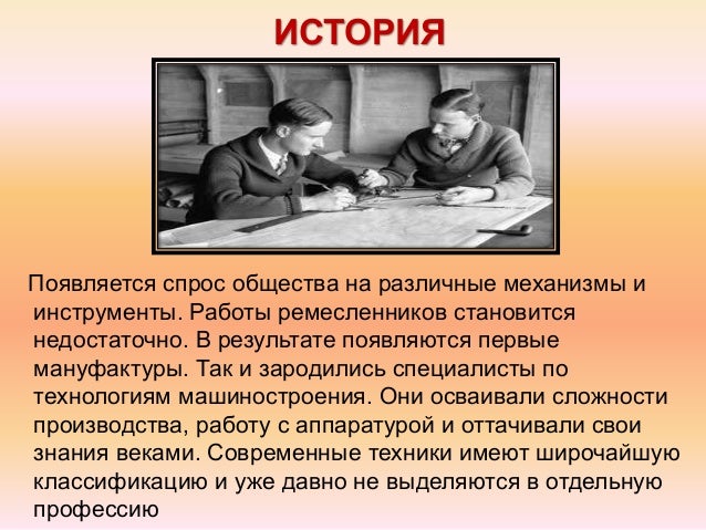 Культурная ценность машина