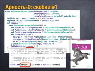 Арность-0: скобки #1
 