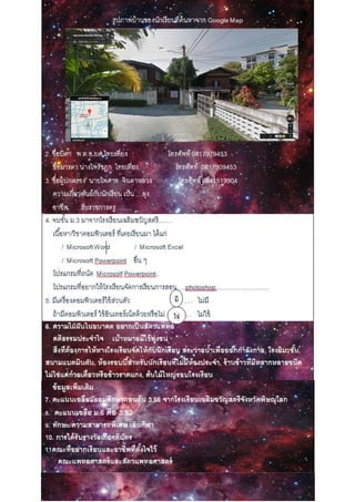 หาcode ไม่เจอ