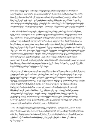 მისტერიები   კუნტ ჰამსუნი