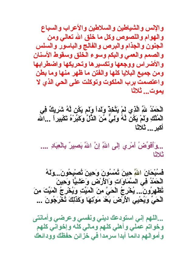 تخلص من ألم الاسنان نهائي ا مع أفضل دكتور أسنان في السعودية