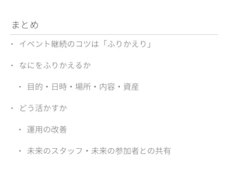 •
•
•
•
•
•
 