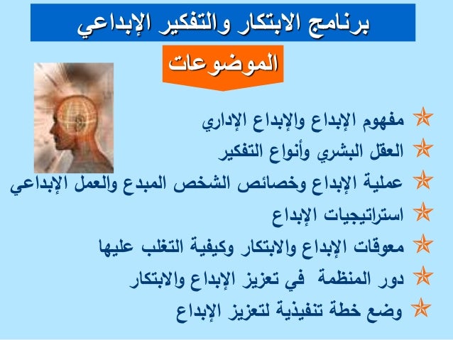 رفض شرح مؤسسة الابداع والابتكار في العمل Conversechuck70high Com