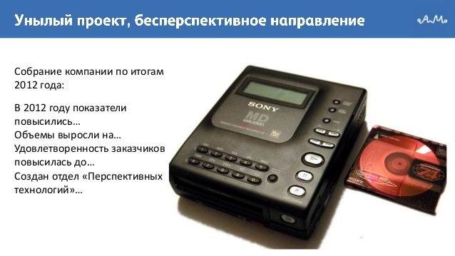 Датчик отслеживания человека