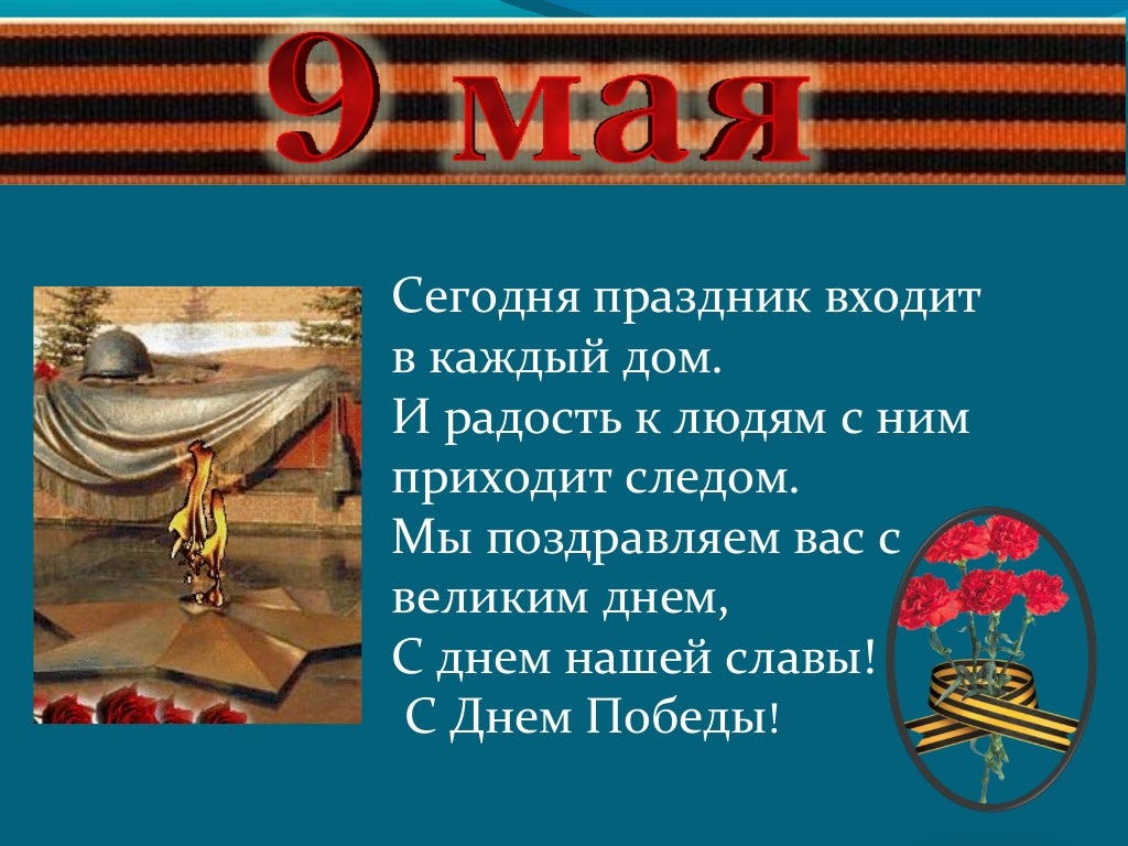 цитаты про дом. доброе утро овчарка. пусть стучится счастье в дом. пусть сегодня в каждый дом войдет ангел. пусть ангел принесет вам счастье.