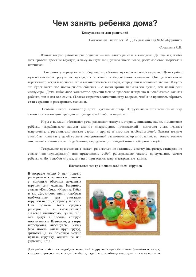 кредитная история по номеру паспорта