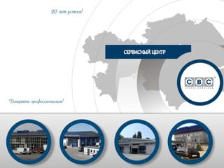 сервисный центр playstation москва