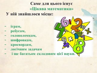 Gurtok